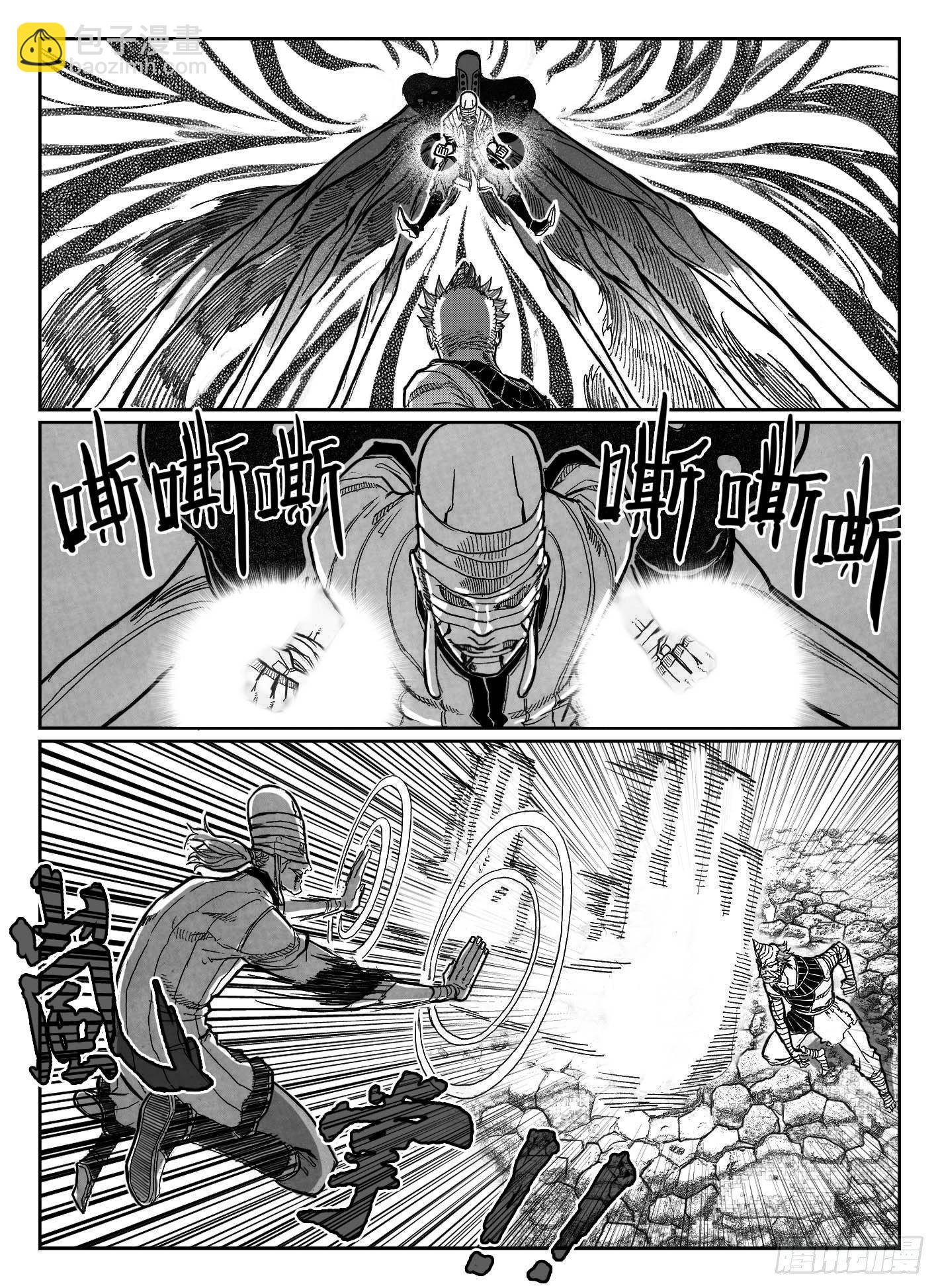 🍵白门五甲 88芒安VS一张雷_下 第13页