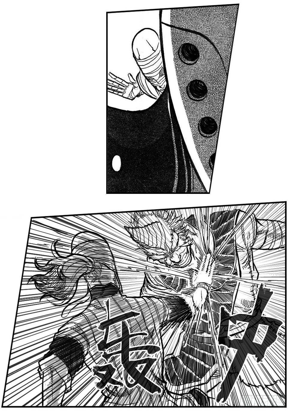 🍵白门五甲 88芒安VS一张雷_下 第16页