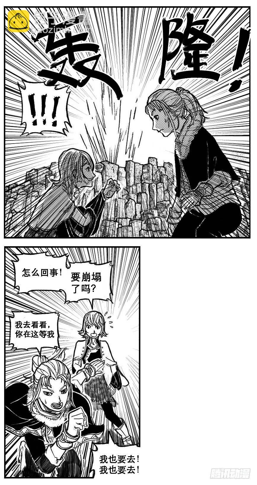 🍵白门五甲 88芒安VS一张雷_下 第6页