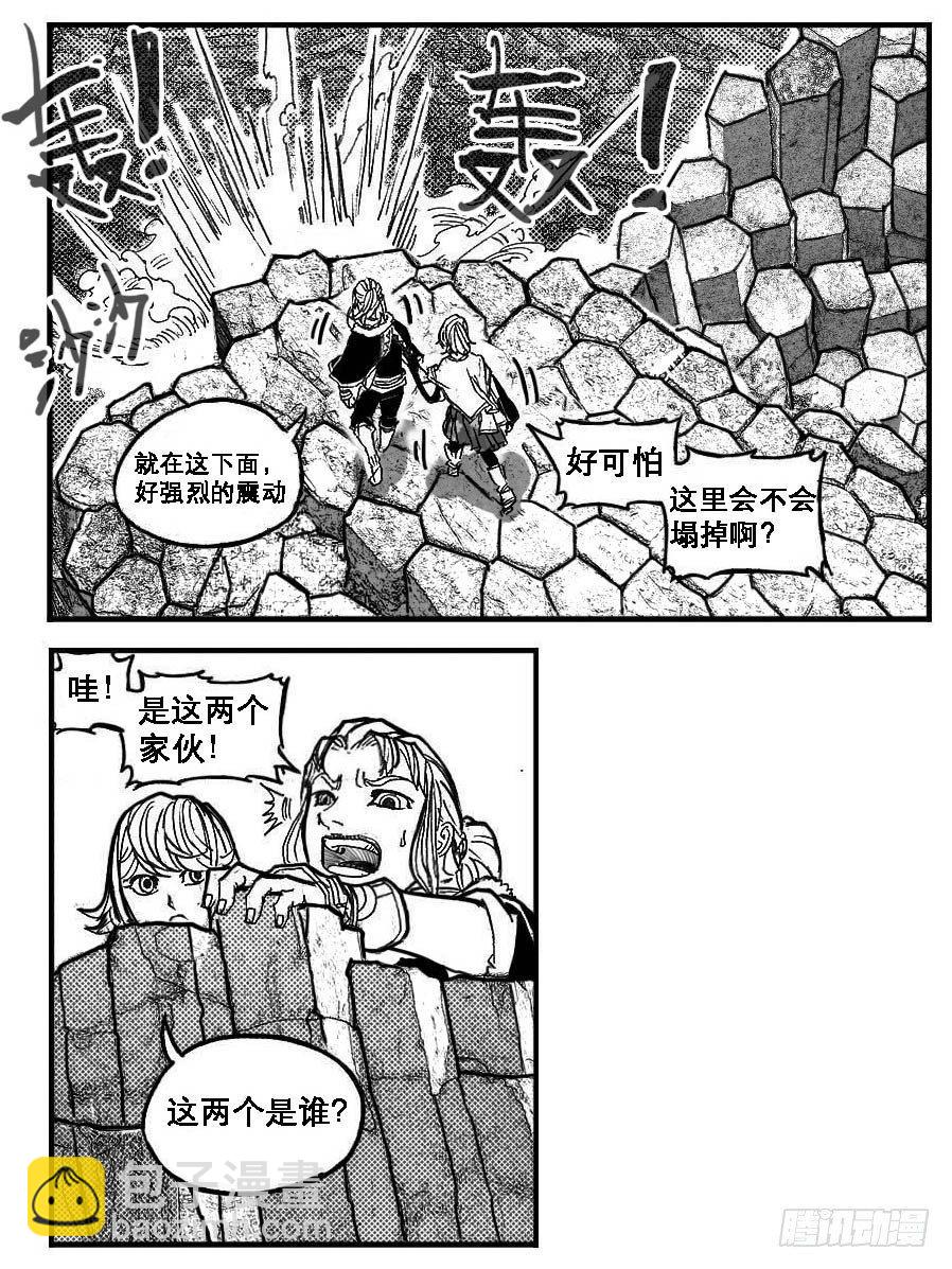🍵白门五甲 88芒安VS一张雷_下 第7页