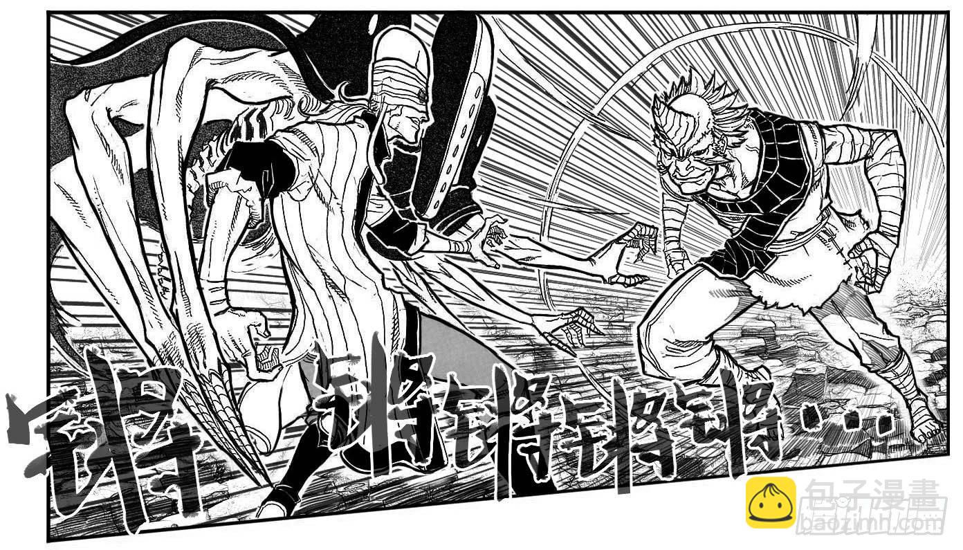 🍵白门五甲 88芒安VS一张雷_下 第8页