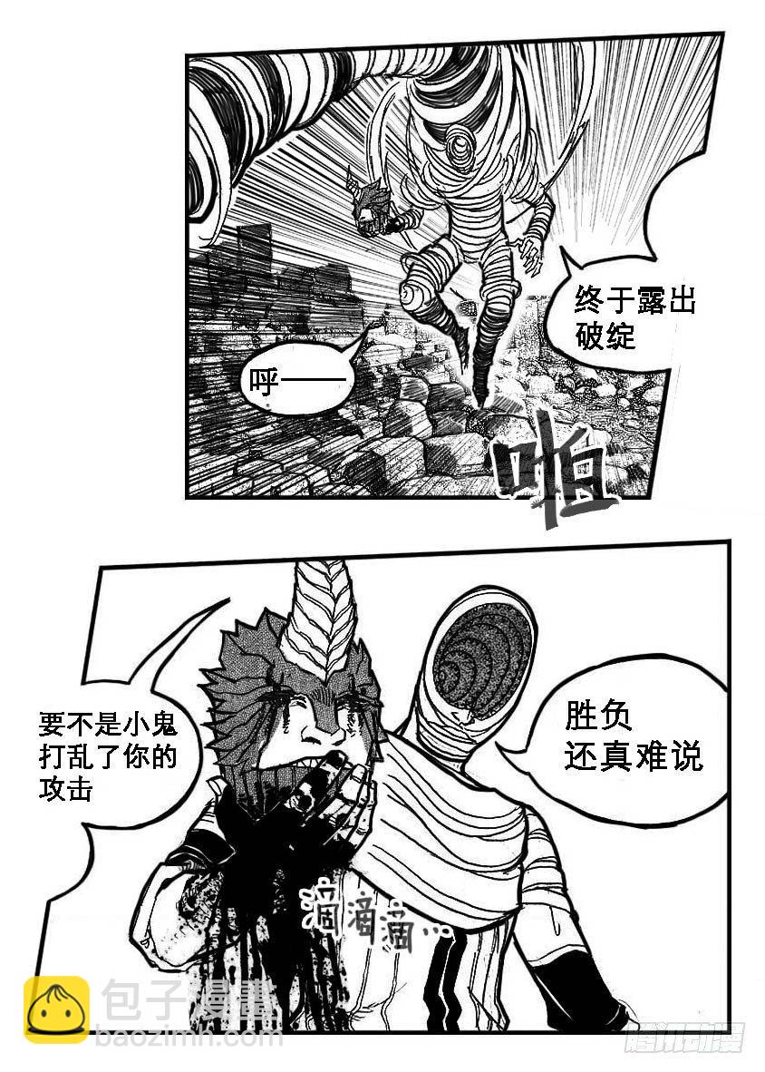 🍵白门五甲 89铁铳_下 第14页