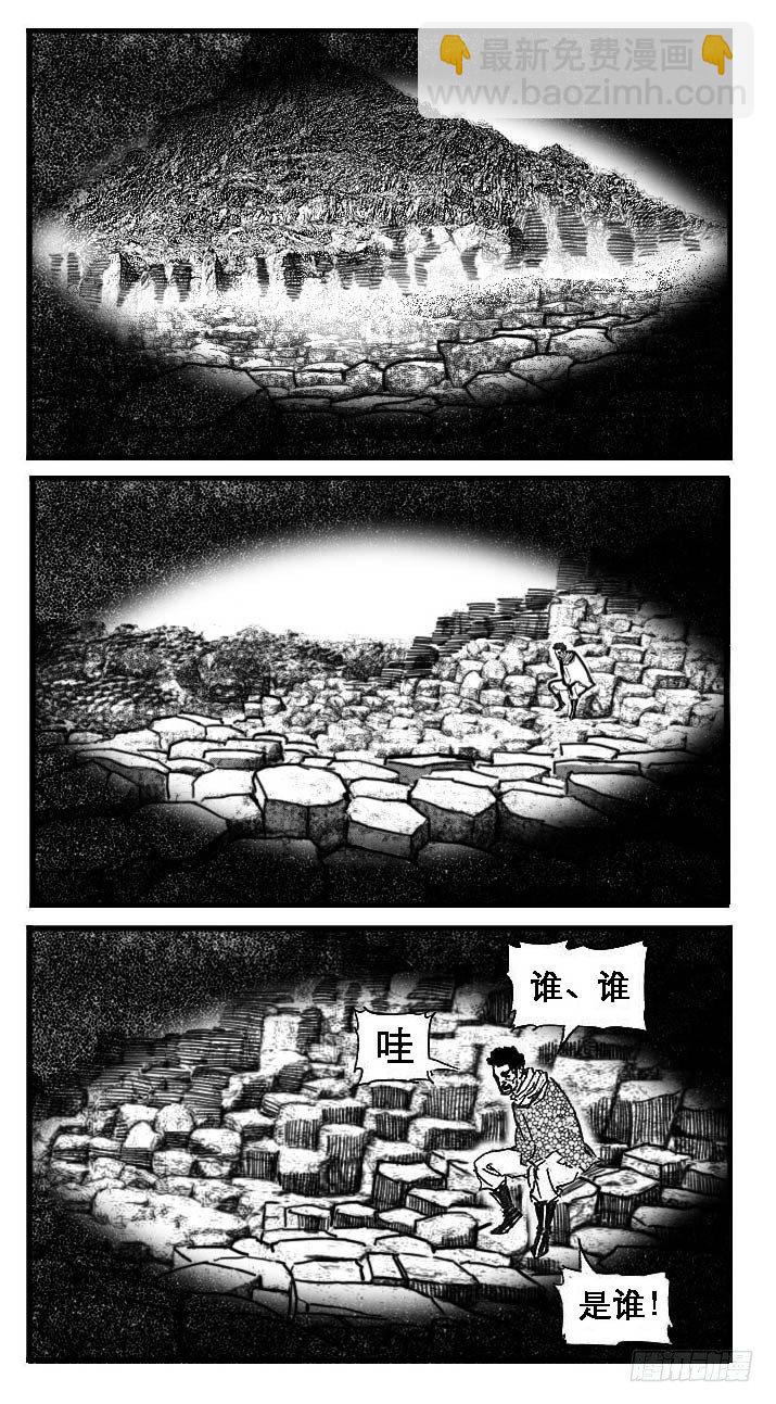 🍵白门五甲 89铁铳_下 第19页
