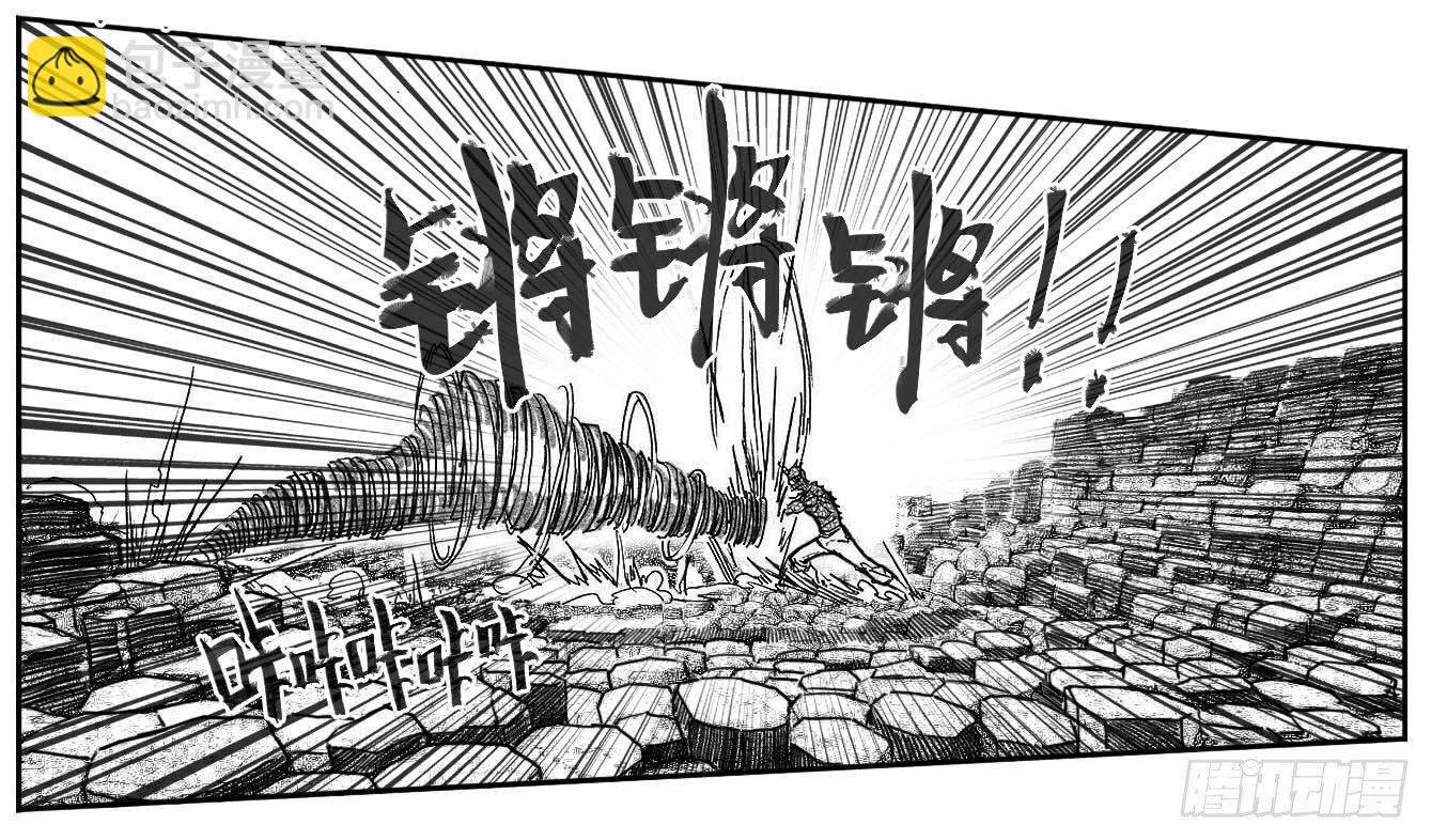 🍵白门五甲 89铁铳_下 第2页