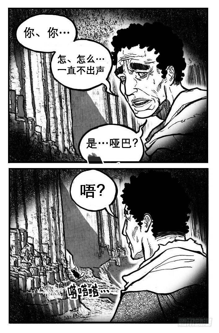 🍵白门五甲 89铁铳_下 第21页