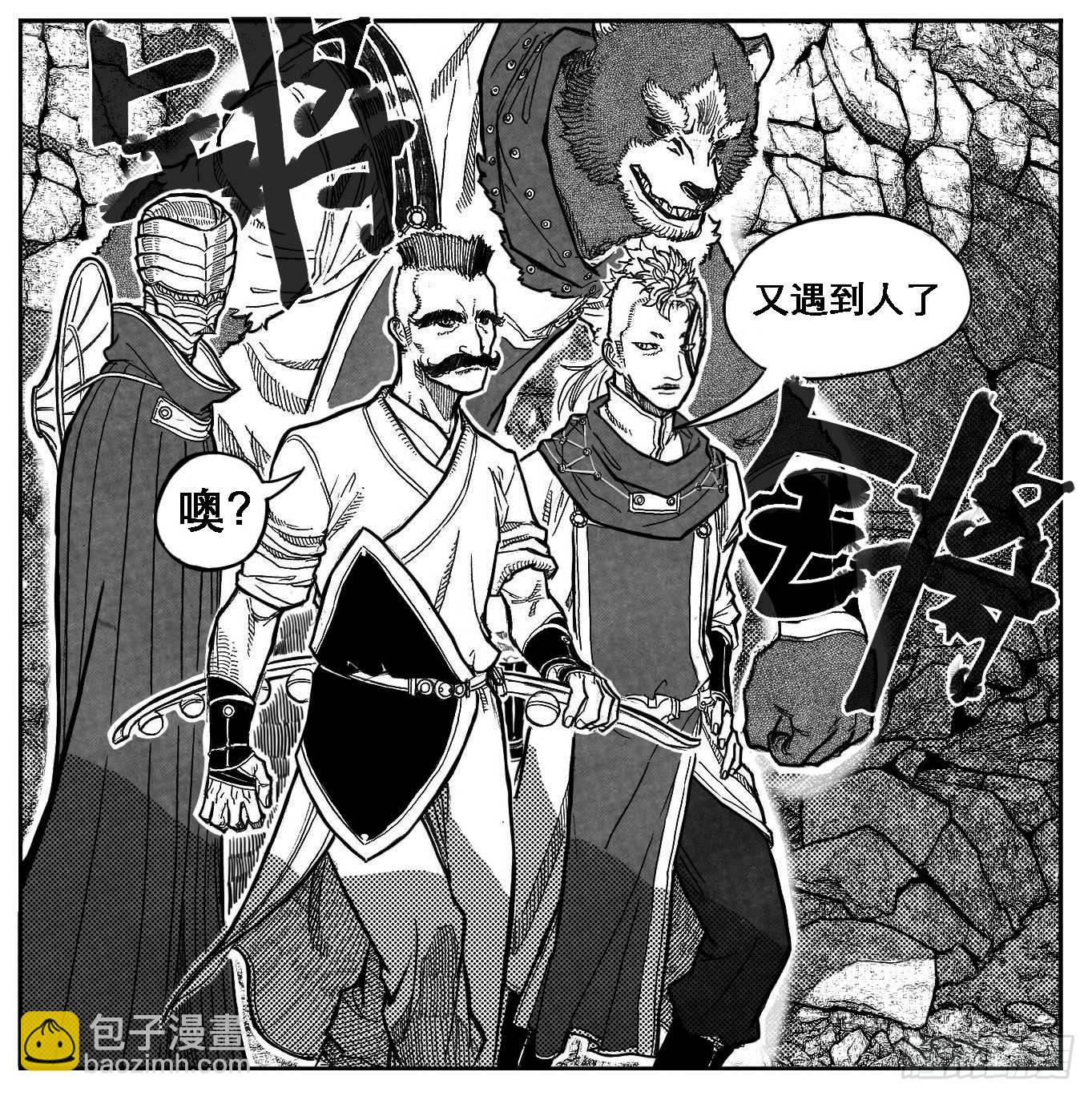 🍵白门五甲 89铁铳_下 第22页