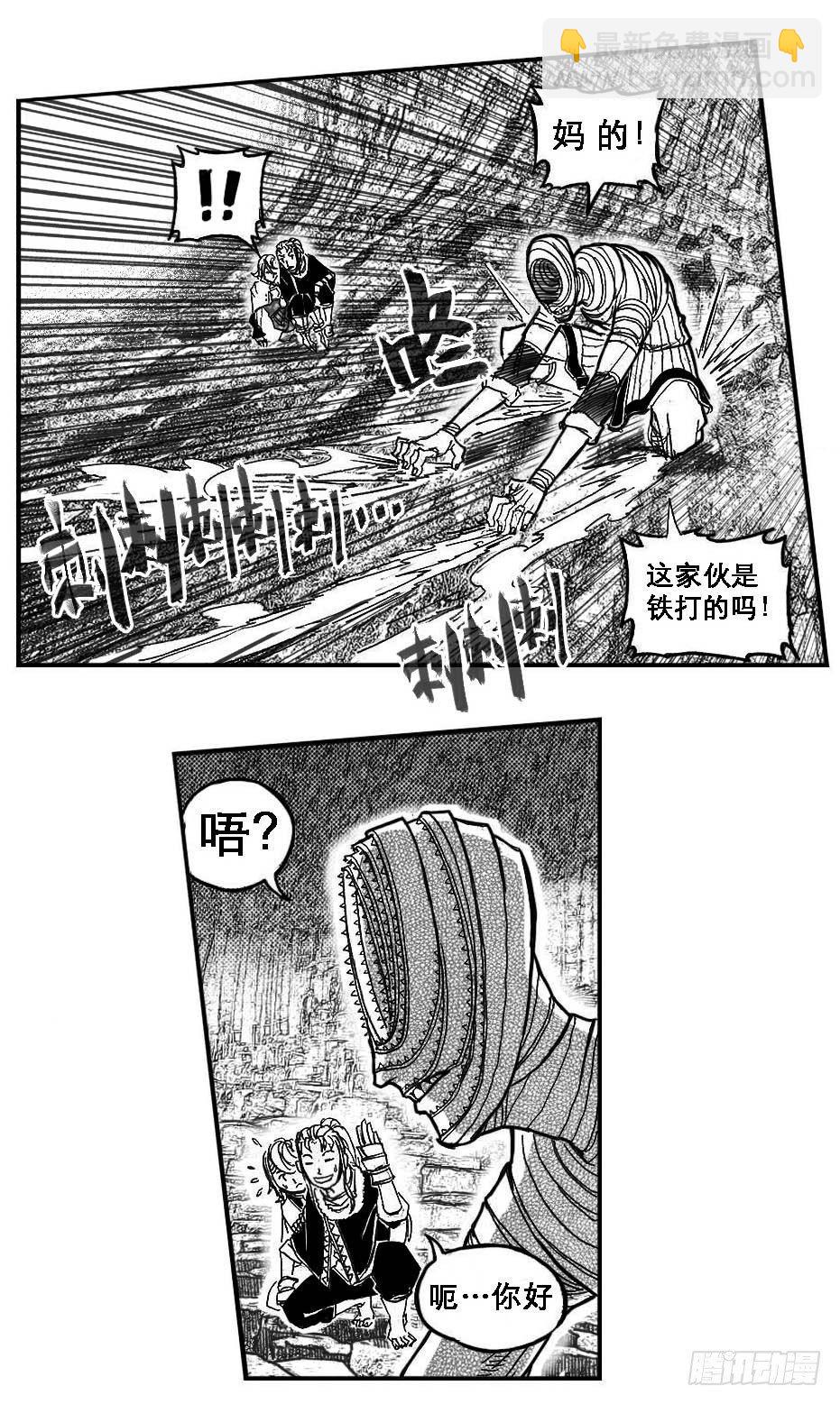 🍵白门五甲 89铁铳_下 第6页