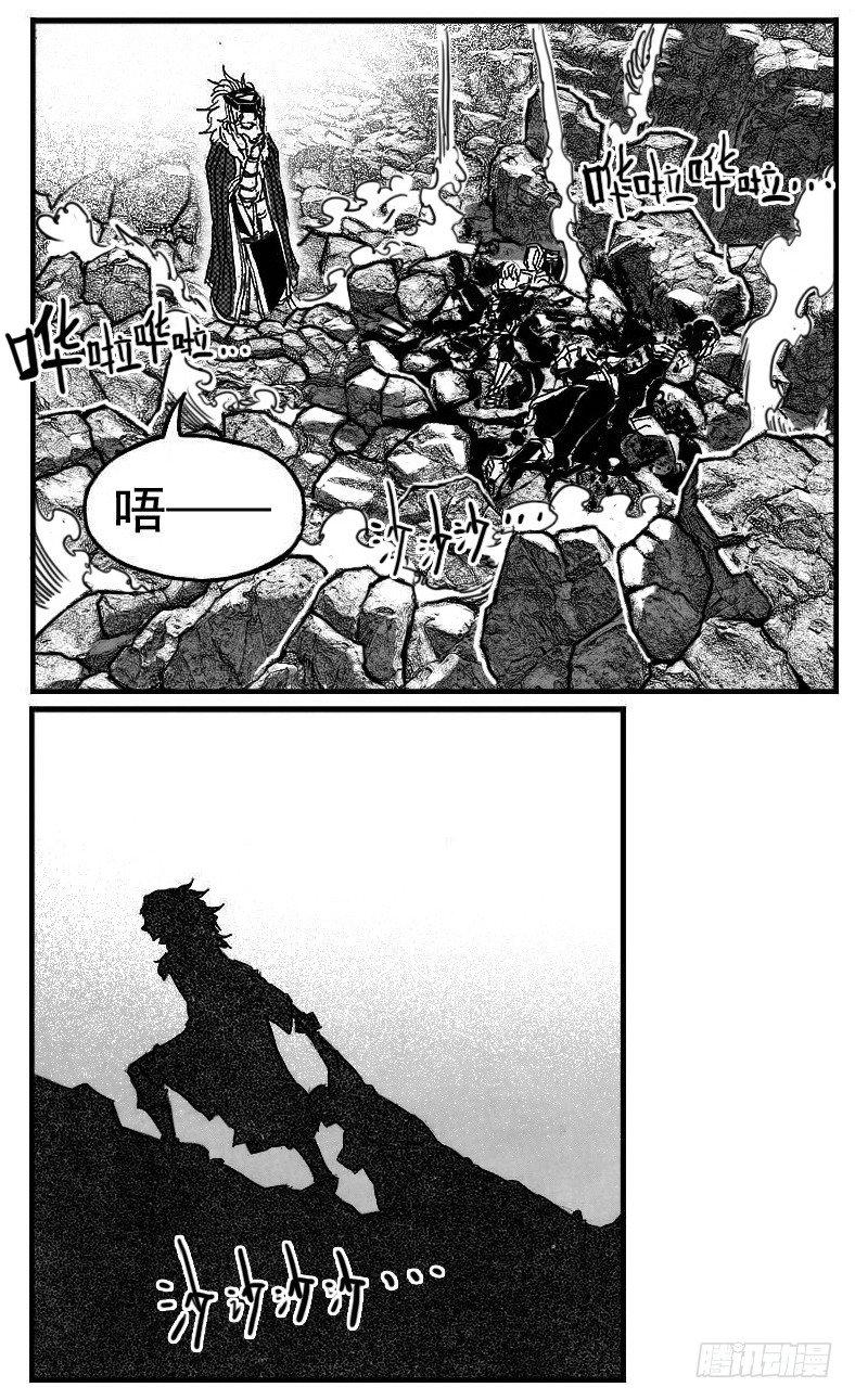 🍵白门五甲 90井_下 第1页