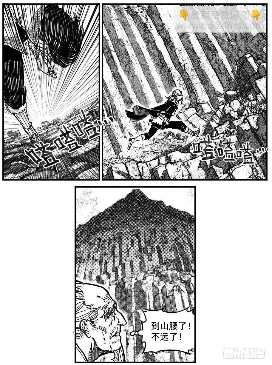 🍵白门五甲 90井_下 第10页