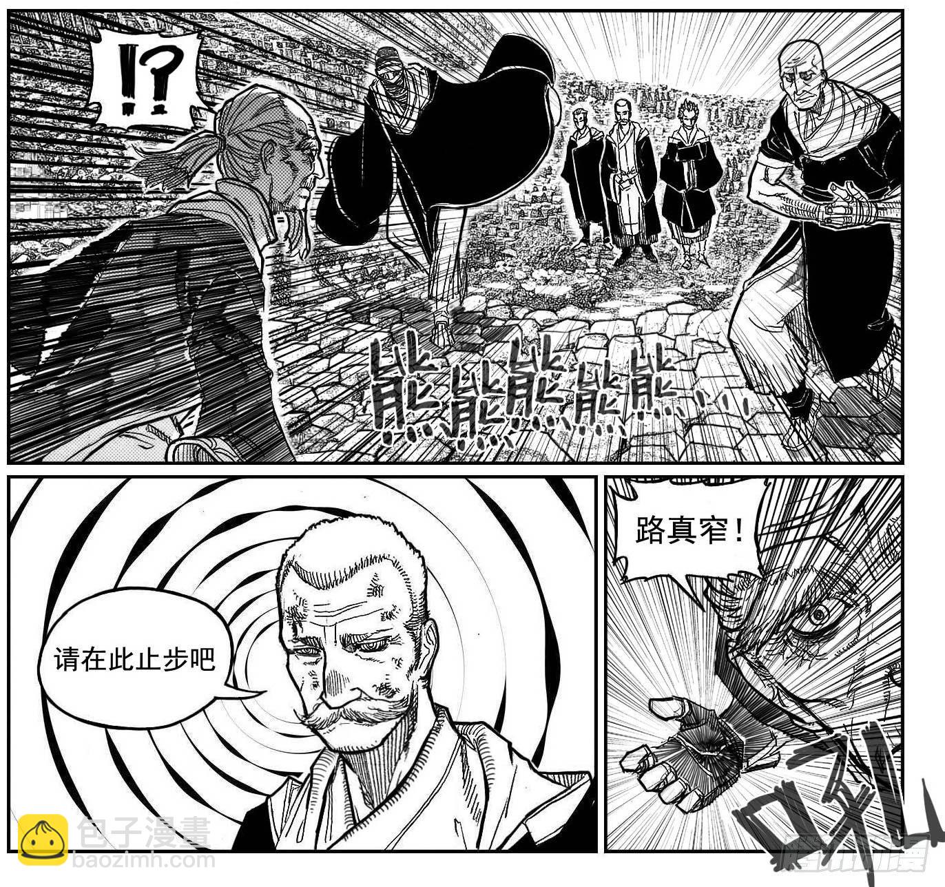 🍵白门五甲 90井_下 第11页