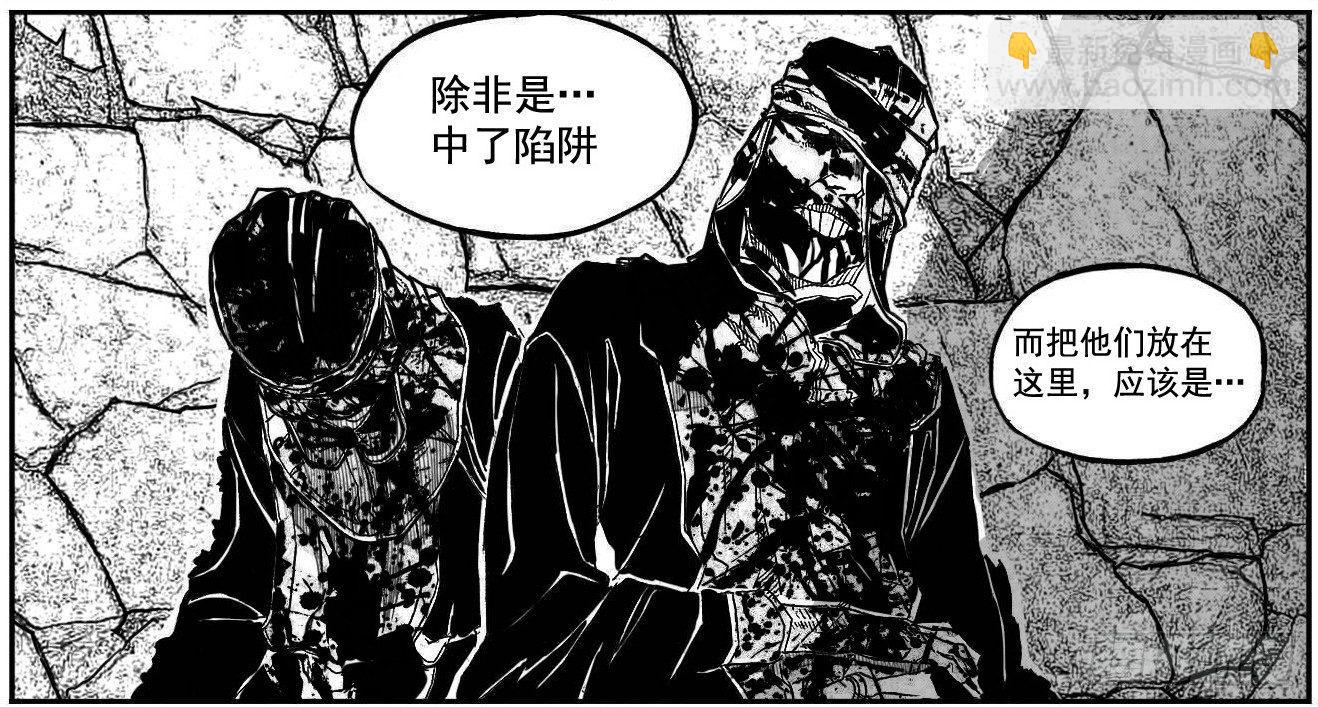 🍵白门五甲 90井_下 第15页