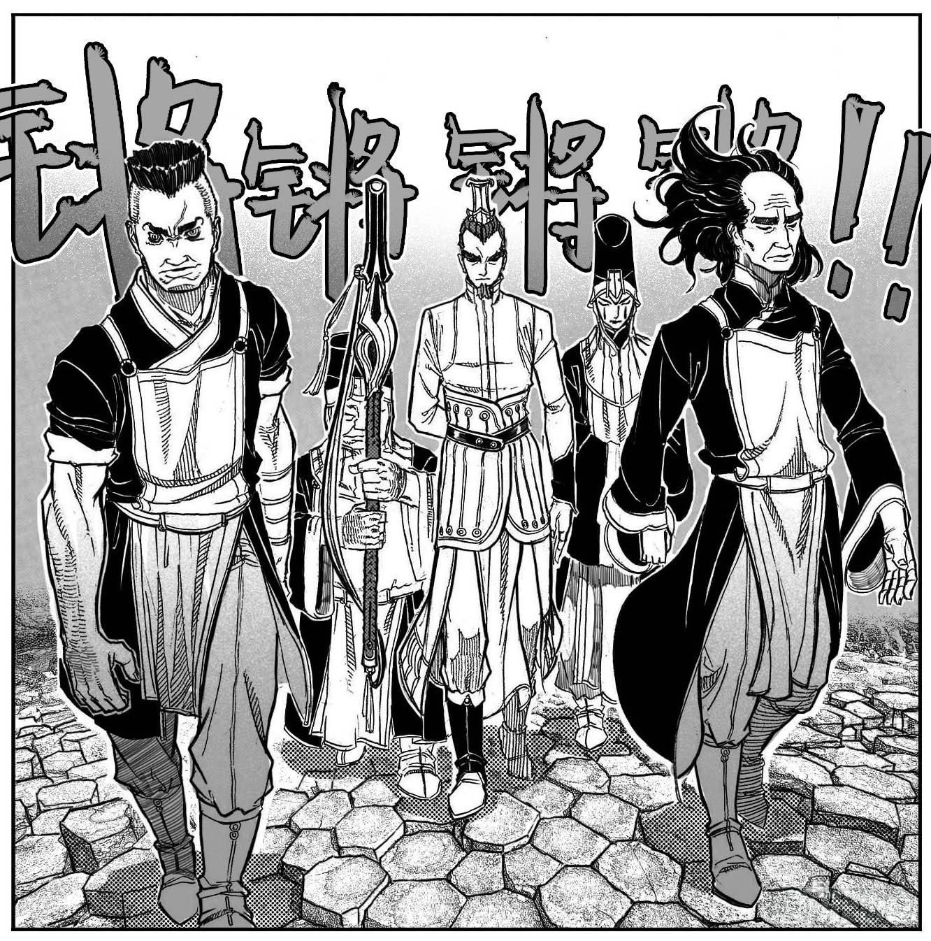 🍵白门五甲 90井_下 第17页