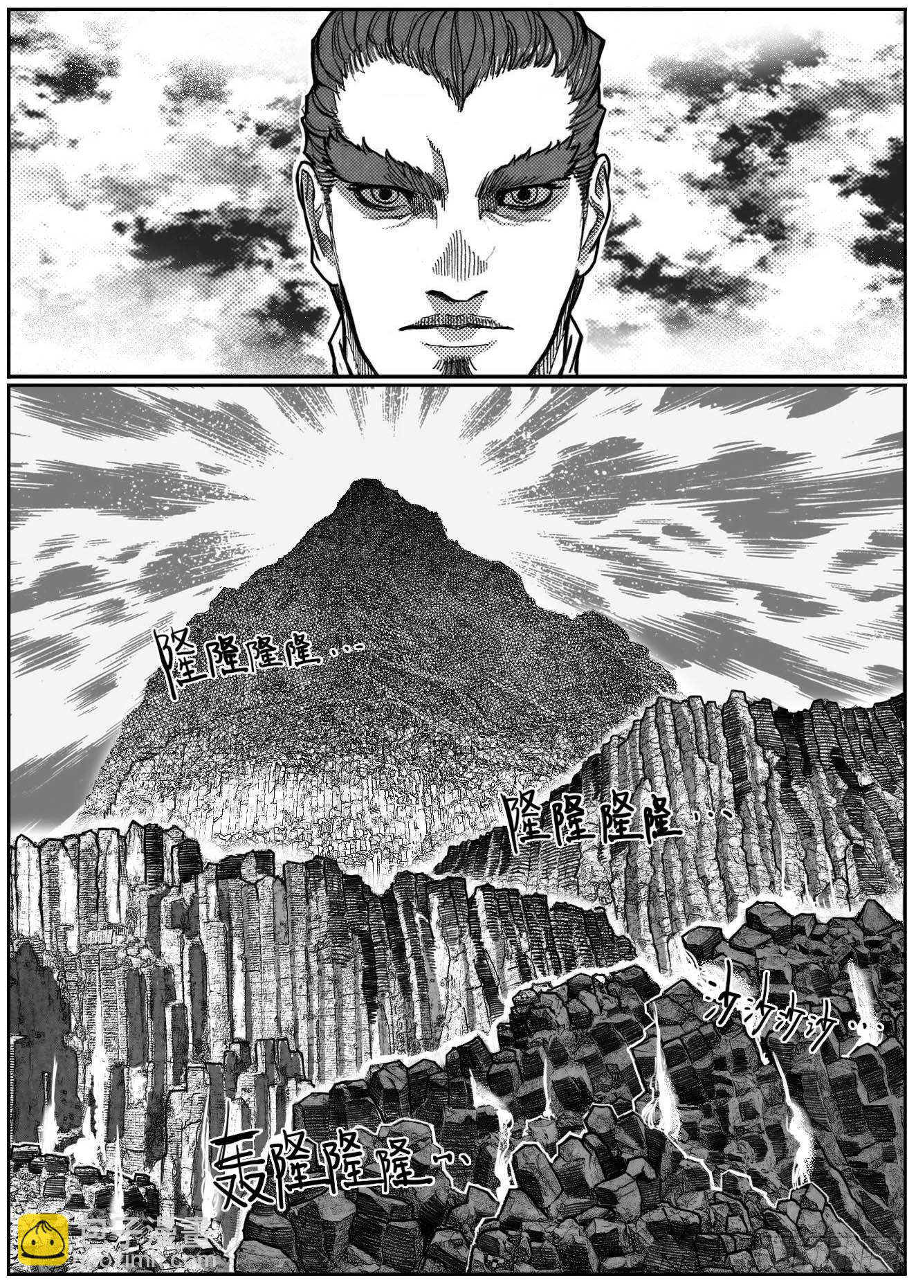 🍵白门五甲 90井_下 第18页