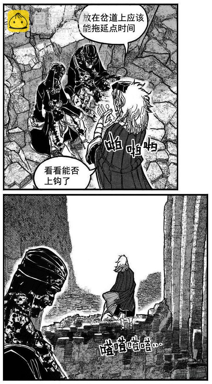 🍵白门五甲 90井_下 第2页