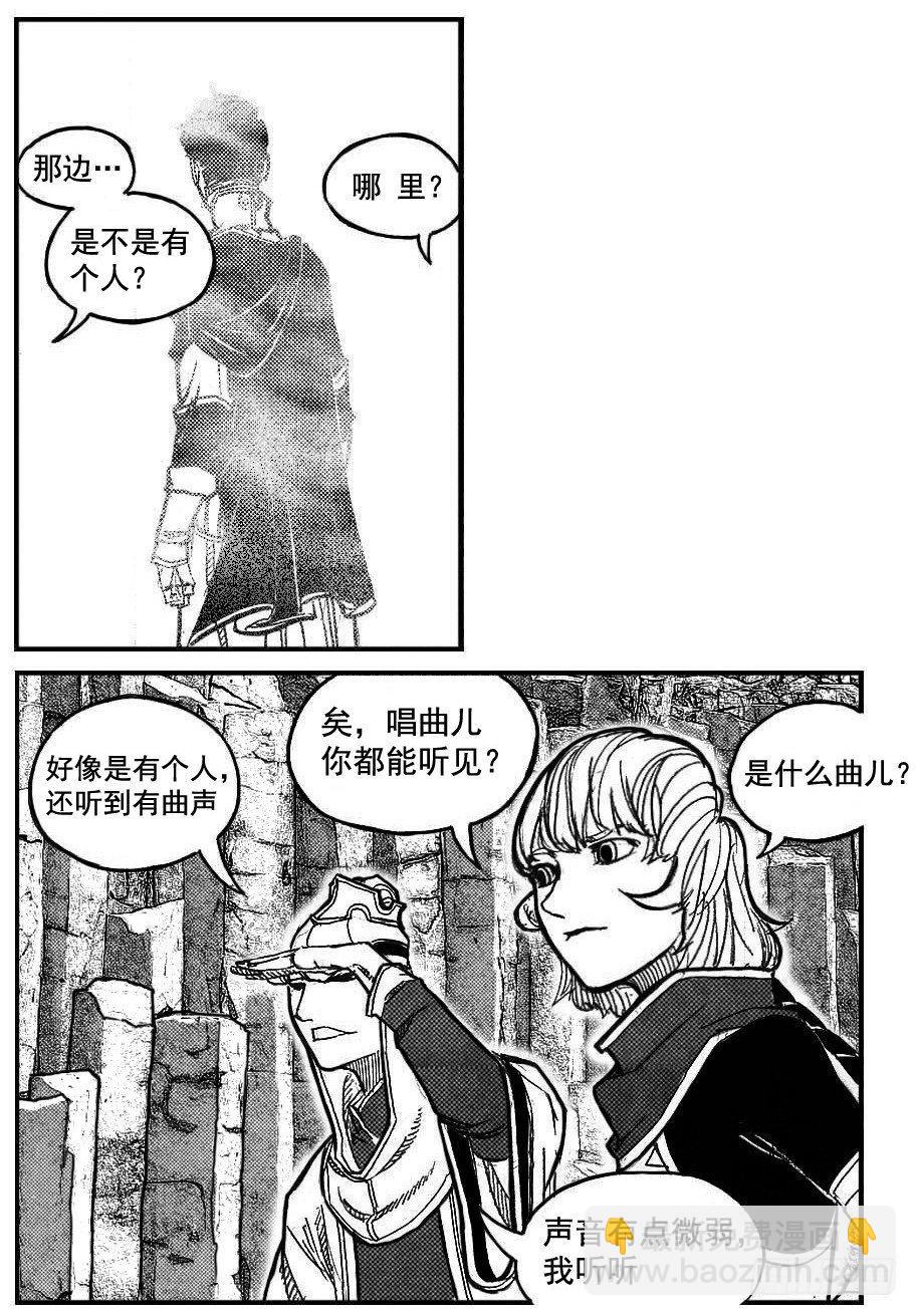 🍵白门五甲 90井_下 第5页