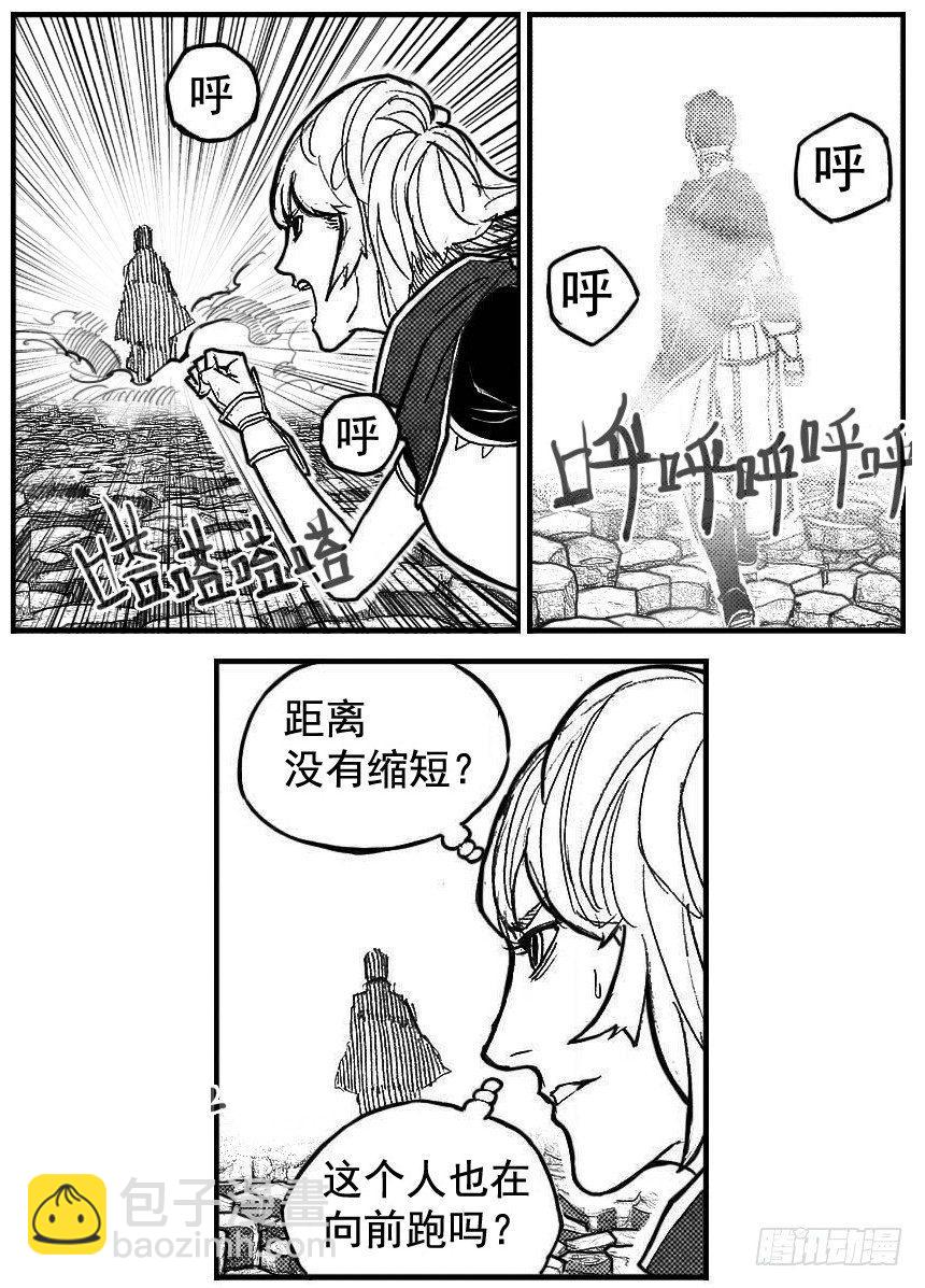 🍵白门五甲 90井_下 第8页