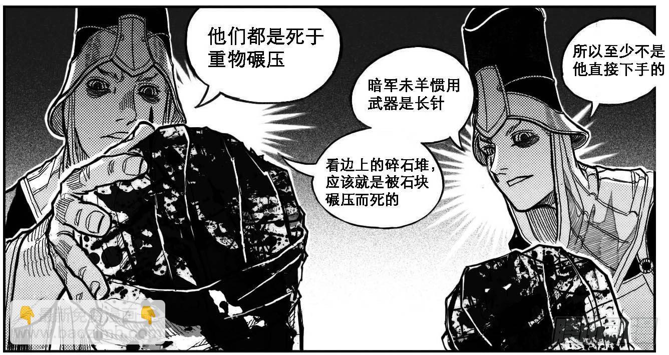 🍵白门五甲 91葛振VS廖盛、火燎_下 第2页