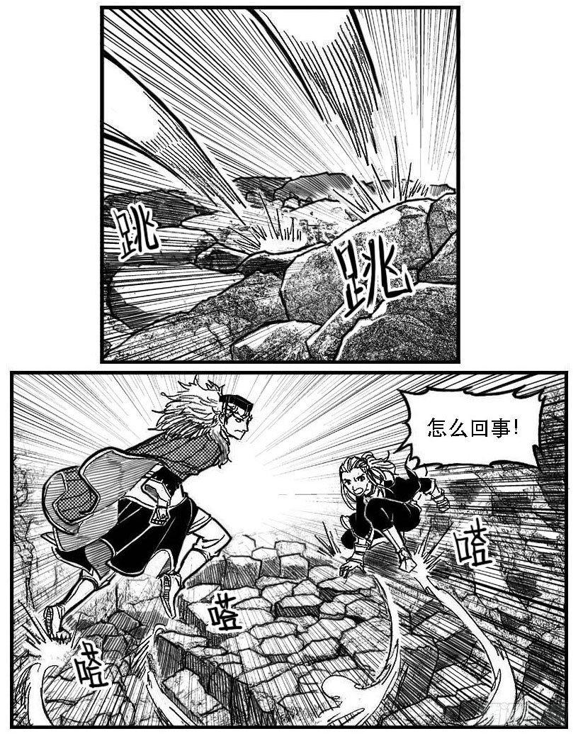 🍵白门五甲 92绞轮_下 第1页