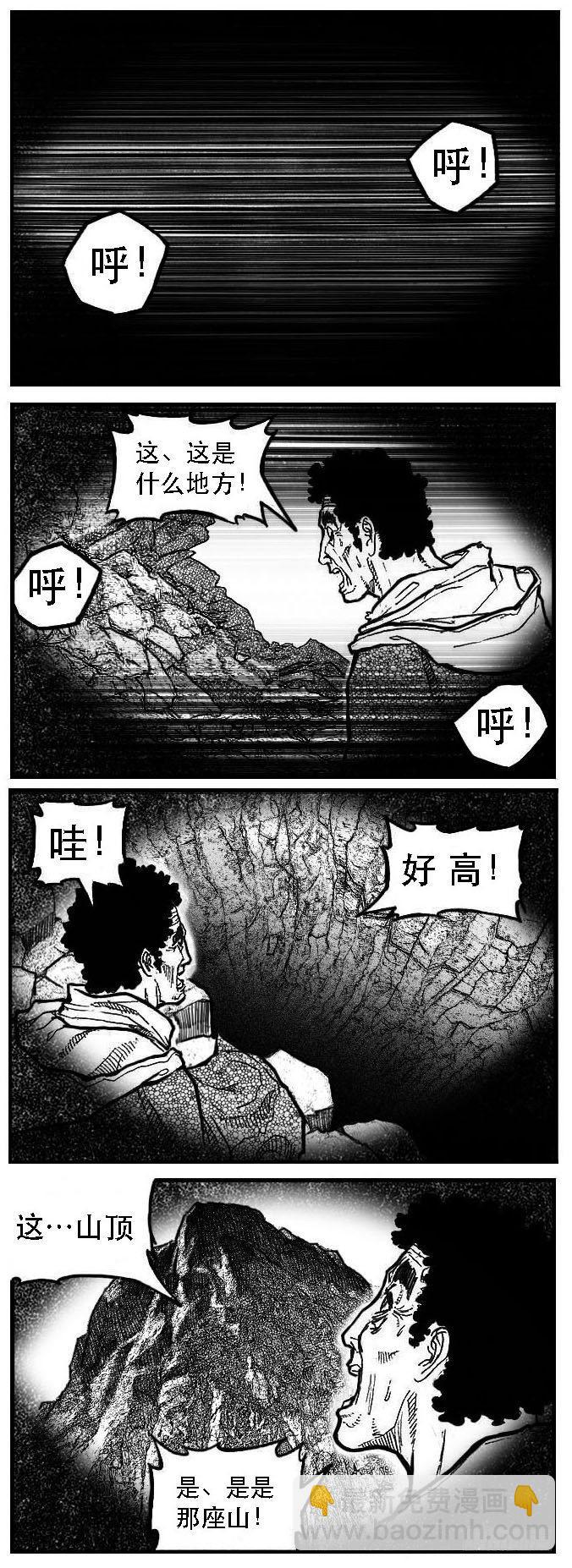 🍵白门五甲 92绞轮_下 第12页
