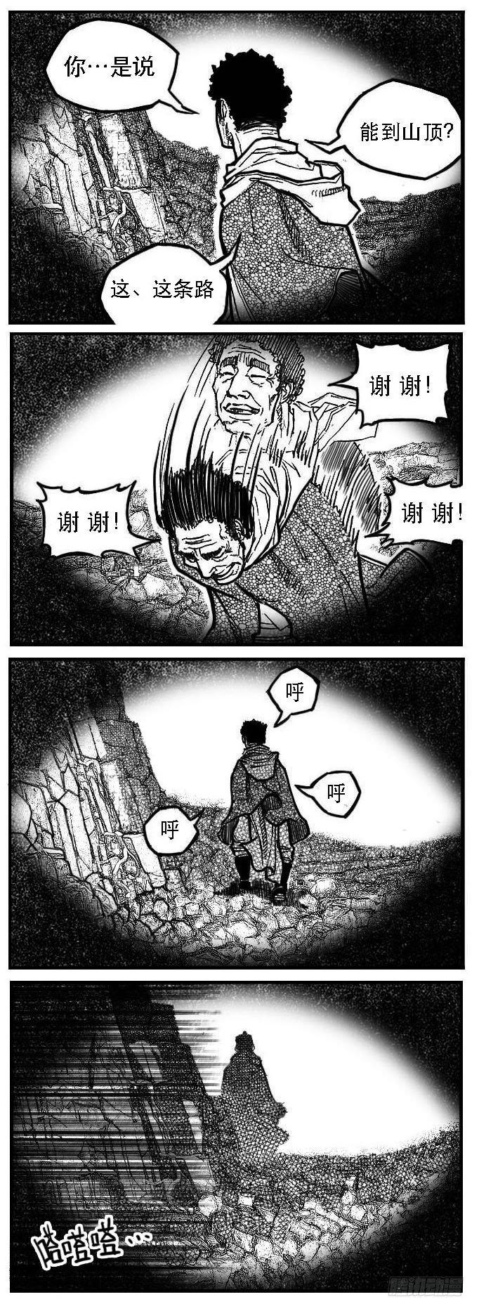 🍵白门五甲 92绞轮_下 第13页