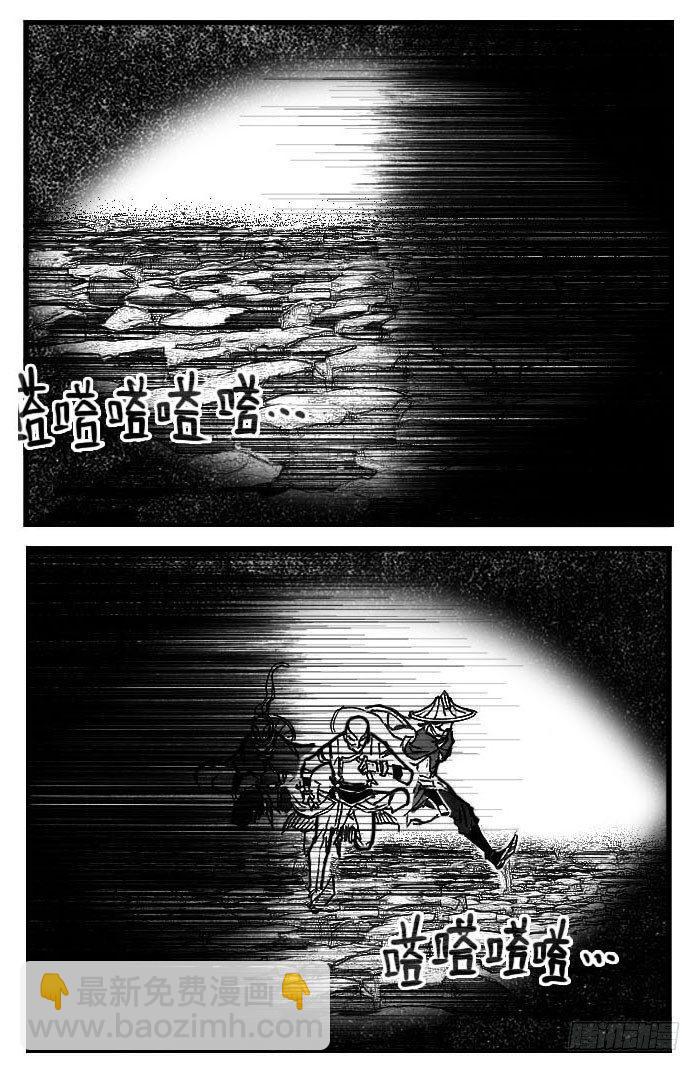 🍵白门五甲 92绞轮_下 第14页
