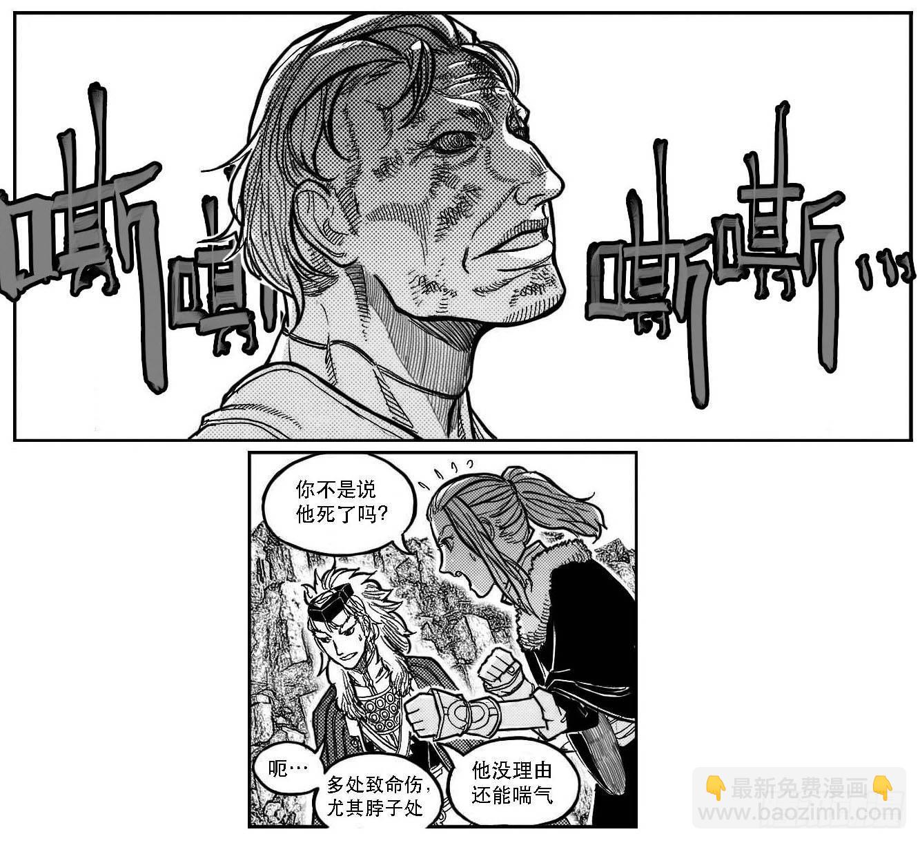 🍵白门五甲 92绞轮_下 第3页