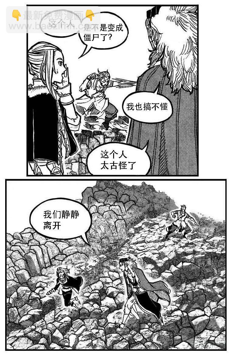 🍵白门五甲 92绞轮_下 第7页