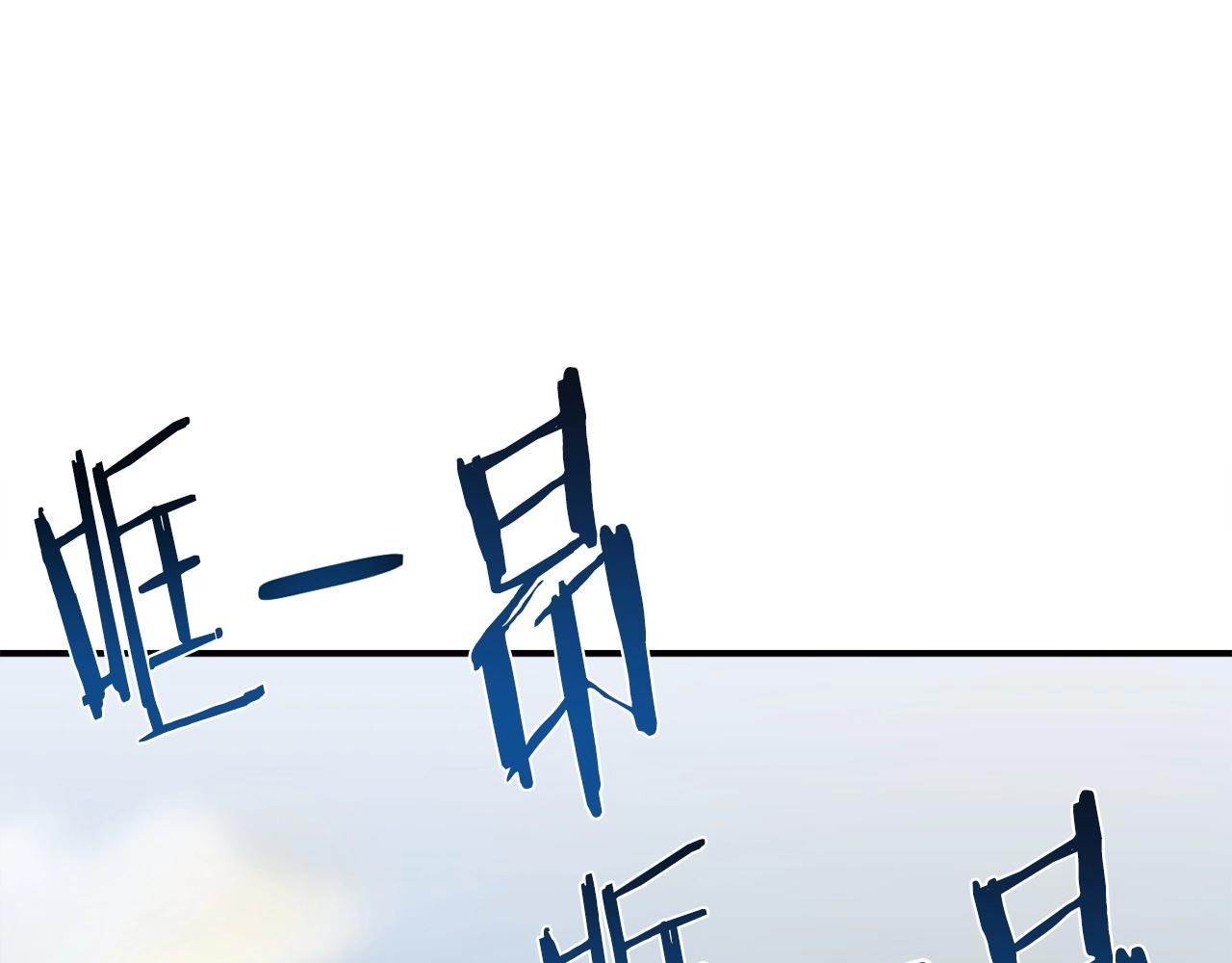 第9话 找到他(1/6)-第10话