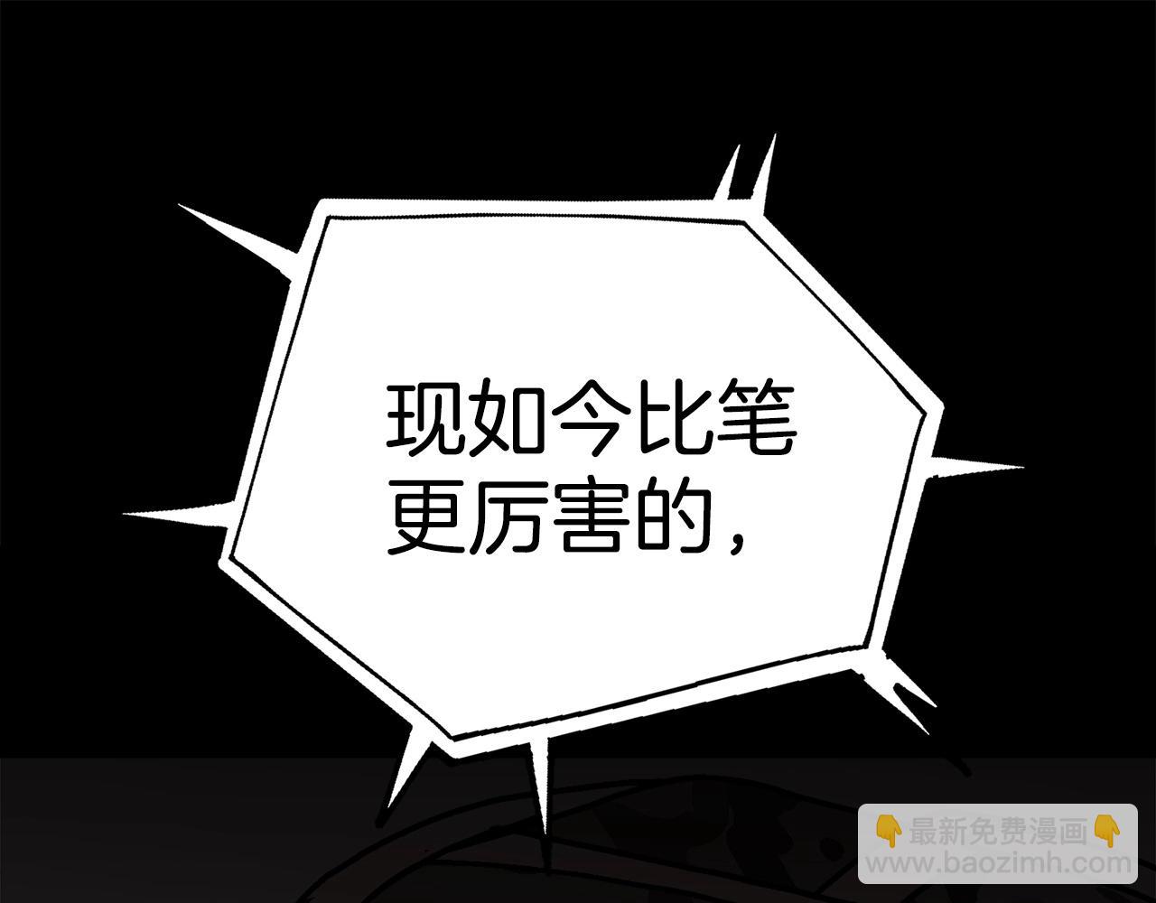 第11话 打碎箱子的人(1/6)-第12话