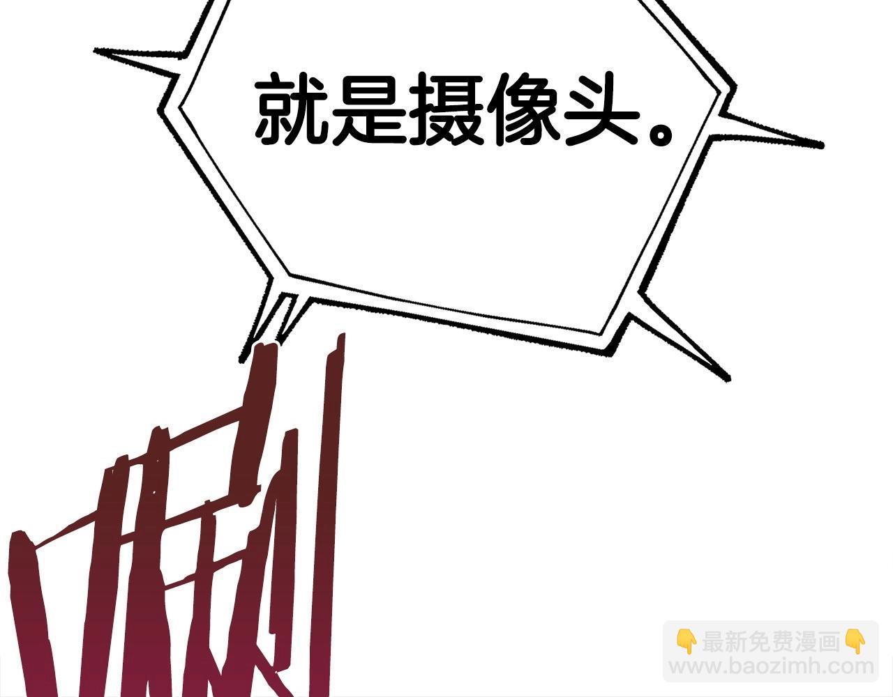第11话 打碎箱子的人(1/6)-第12话