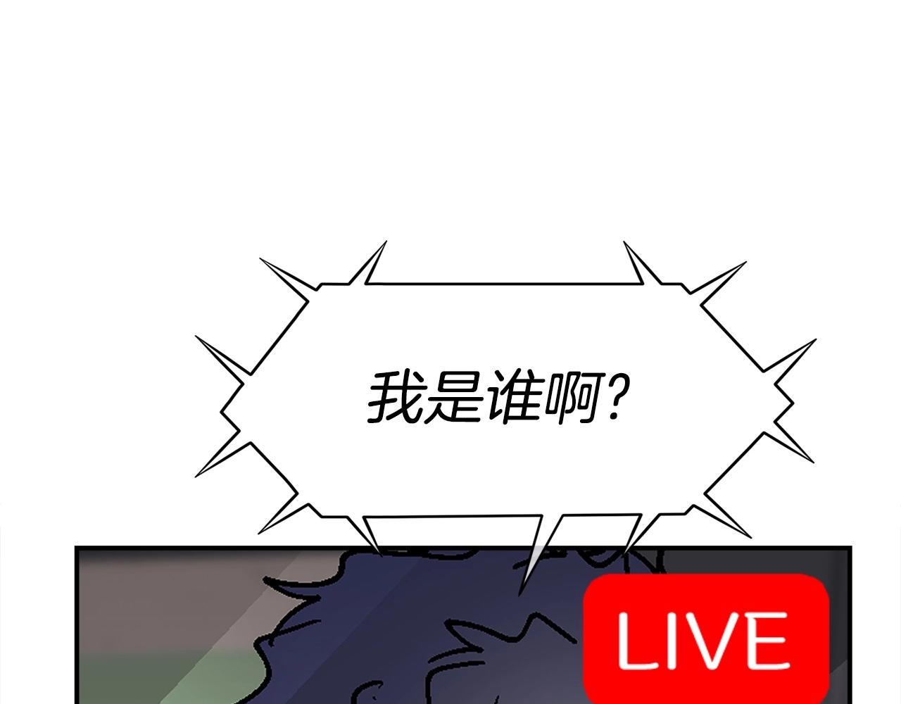 第11话 打碎箱子的人(1/6)-第12话