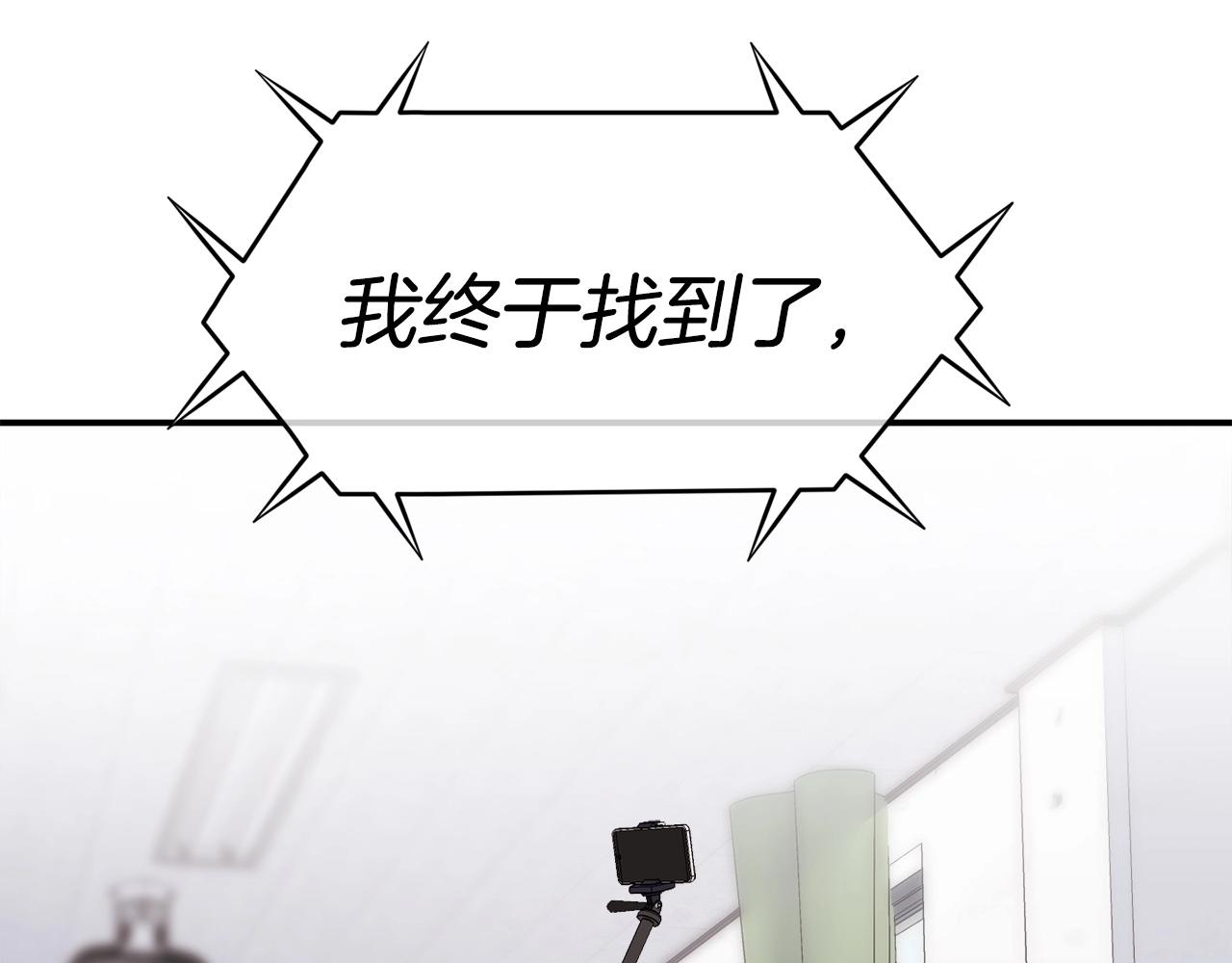 第11话 打碎箱子的人(1/6)-第12话