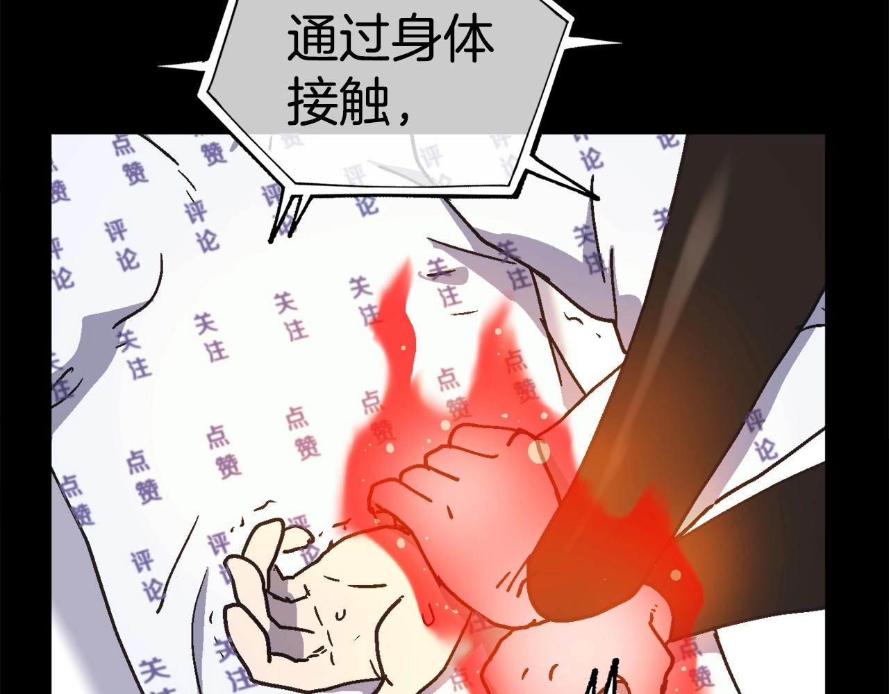 第11话 打碎箱子的人(1/6)-第12话