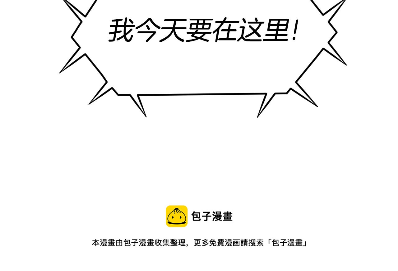 第11话 打碎箱子的人(1/6)-第12话