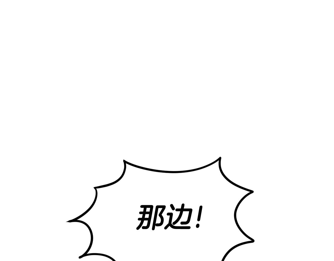第13话 积木山崩(1/6)-第14话