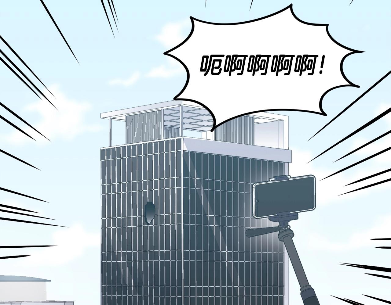 第13话 积木山崩(1/6)-第14话