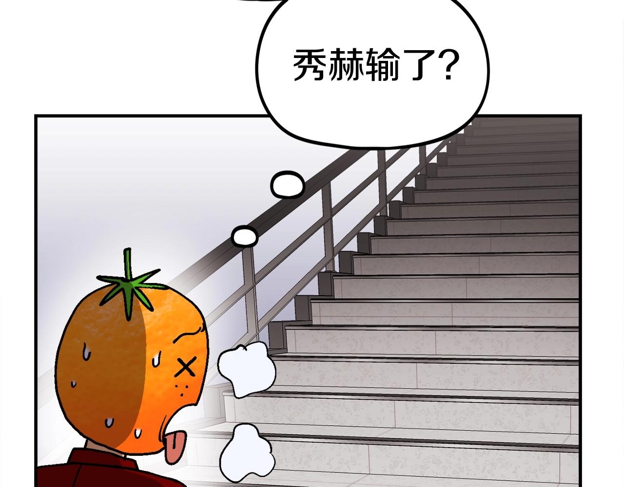 第13话 积木山崩(1/6)-第14话