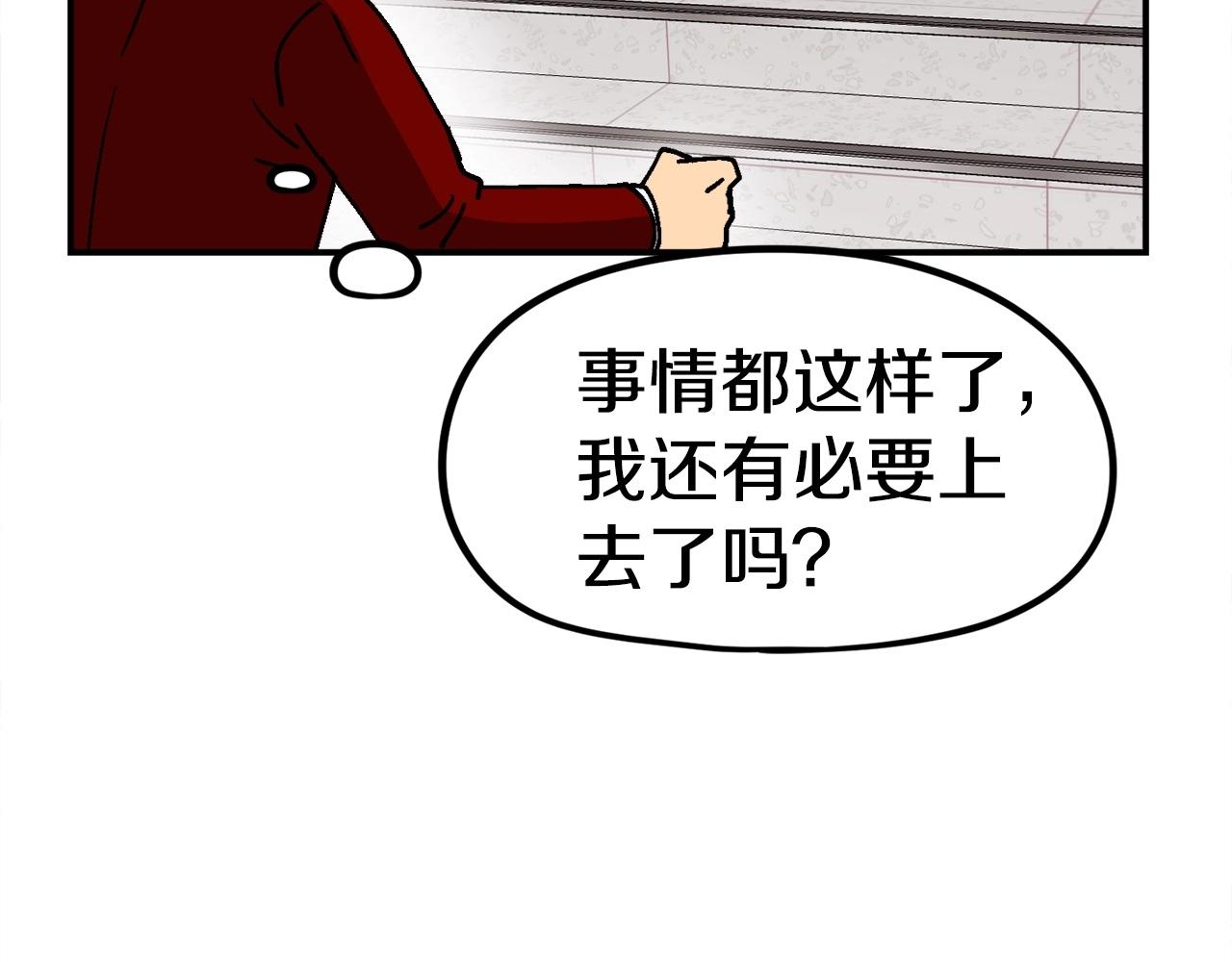 第13话 积木山崩(1/6)-第14话