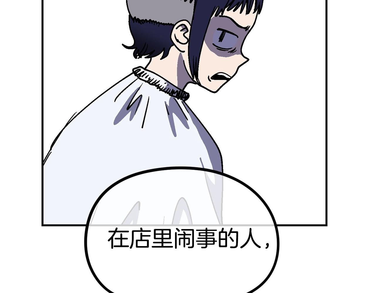 第15话 综合症发作(1/6)-第16话