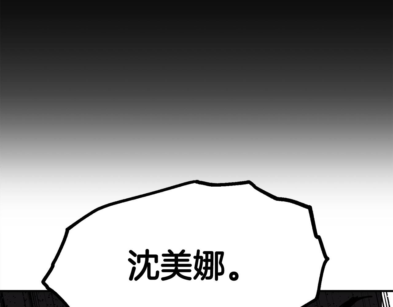 第15话 综合症发作(1/6)-第16话