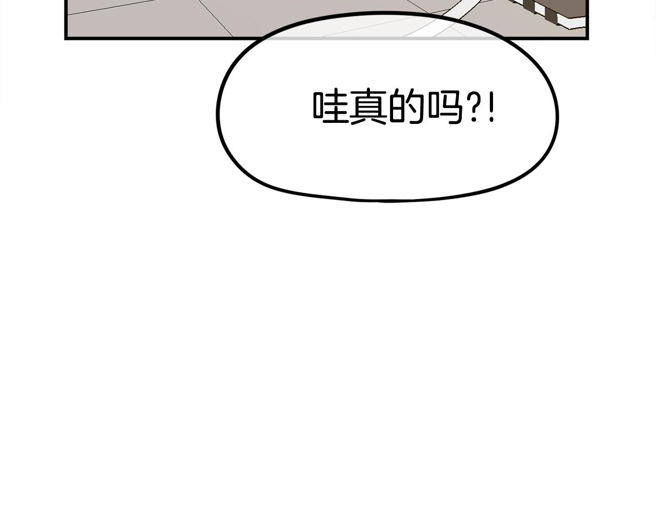 第15话 综合症发作(1/6)-第16话