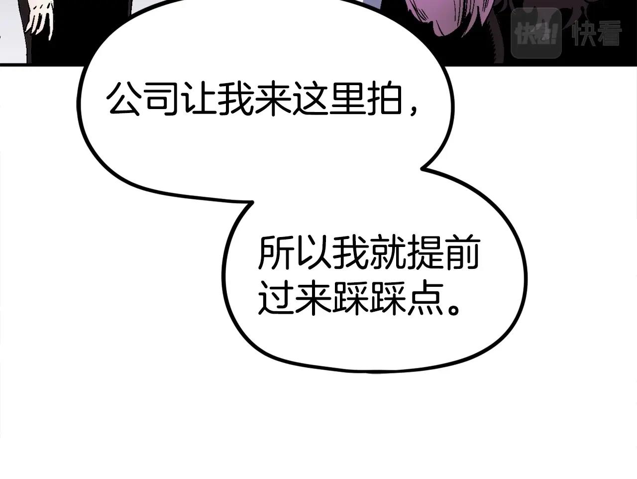 第15话 综合症发作(1/6)-第16话