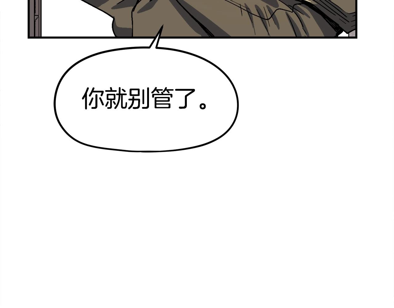 第15话 综合症发作(1/6)-第16话