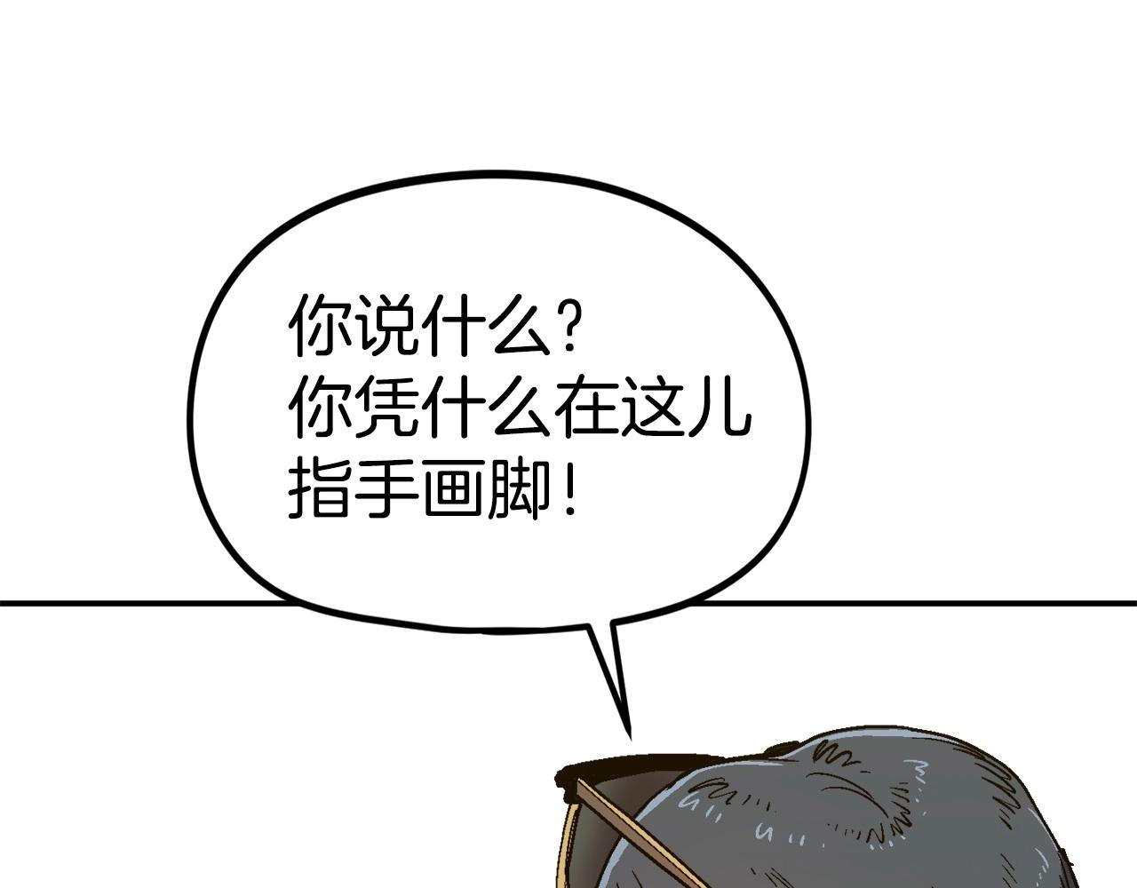 第15话 综合症发作(1/6)-第16话
