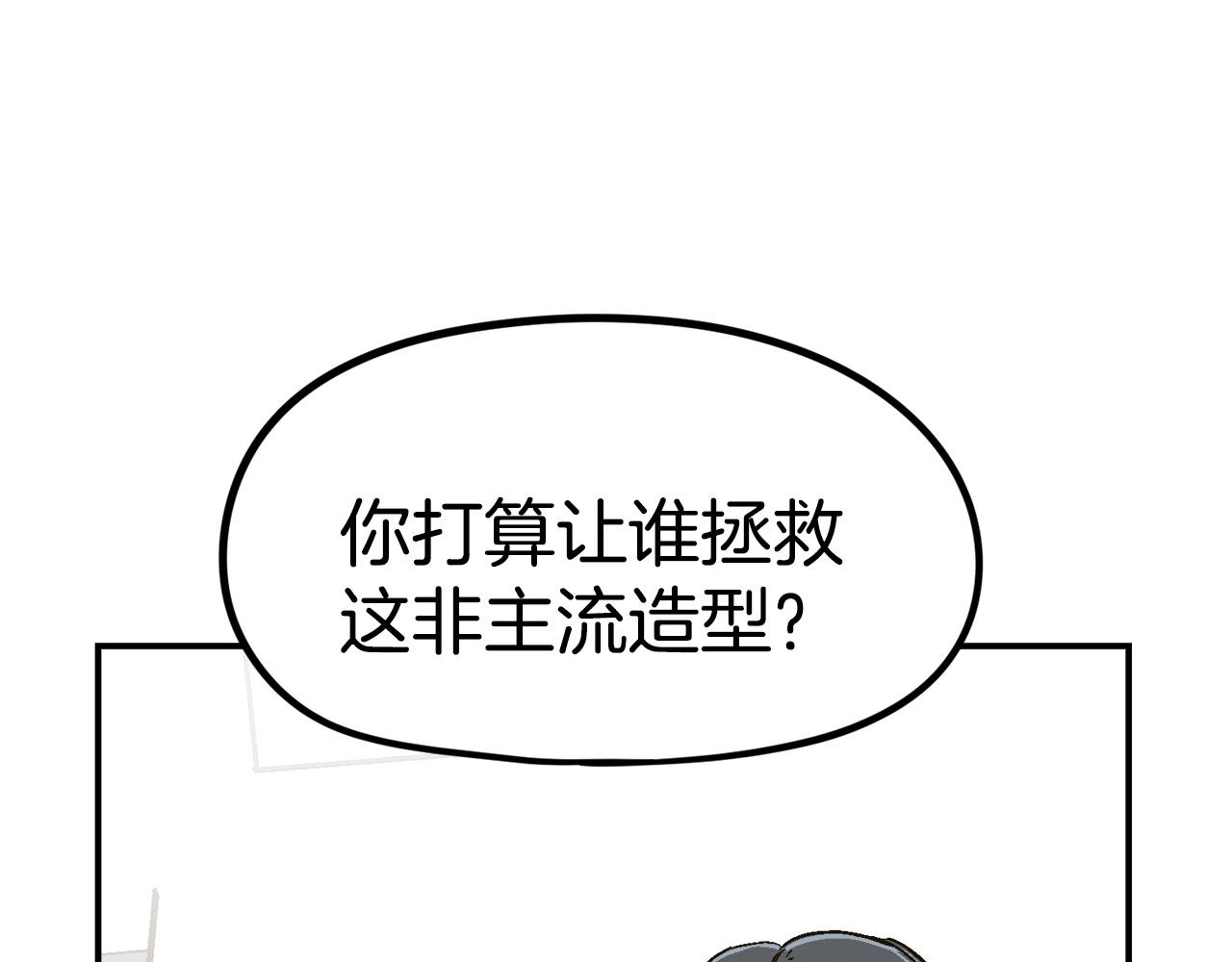 第15话 综合症发作(1/6)-第16话