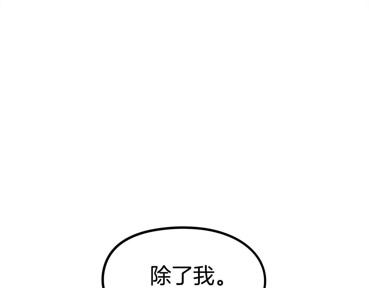 第15话 综合症发作(1/6)-第16话