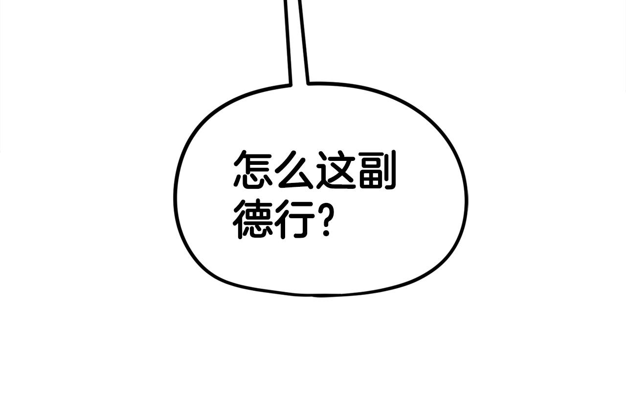 第15话 综合症发作(1/6)-第16话