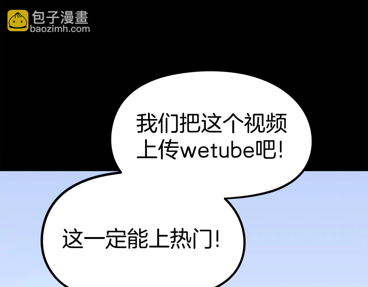 第17话 MC!(1/6)-第18话