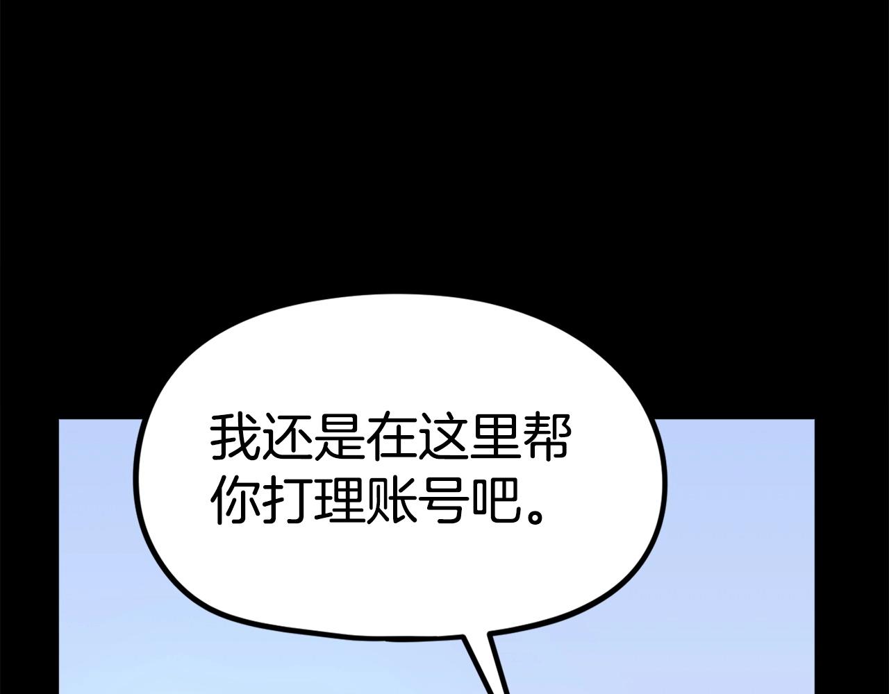 第17话 MC!(1/6)-第18话