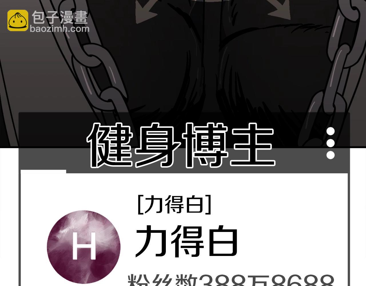 第19话 新的能力？(1/6)-第20话